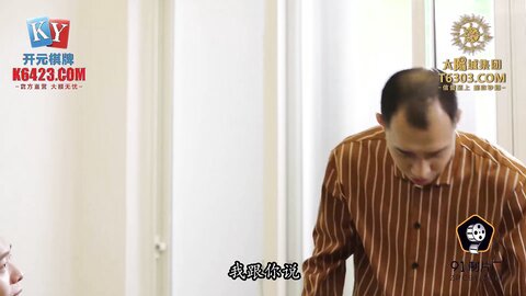91KCM-078美女模特被摄淫师激烈抽插