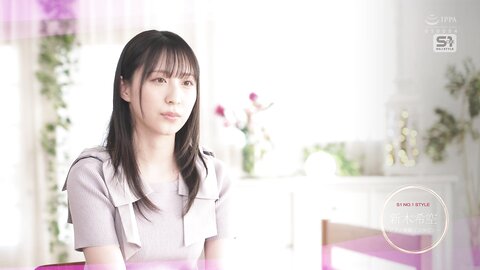 SONE-775 Can't I Just Be Cute No, It's Not! Former Beautiful Girl Gradoll Squirts, Climaxes, And Comes...