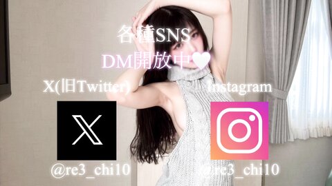 Asmr The Panting Voice Of An Asian Girl With A Cute Voice