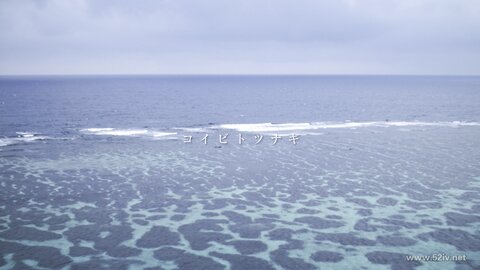 BFAA-019 Koibito Tsunagi - Mana (Blu-ray Disc)