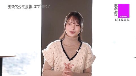 Weekly Playboy 2025 No. 16 Runa Ichinose 一ノ瀬瑠菜 Miku Tanaka 田中美空 Kano Takahashi 高橋かの Ririka Yoshida 吉田莉々加 Ichika Miri 未梨一