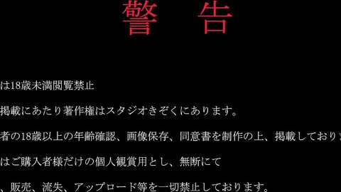4719265-1 [Virgin Challenge]**p**zsnsoqz Riko0cotton attacked...Ecup Shizuku-chan shows me her full erection and I Nakadashi her.