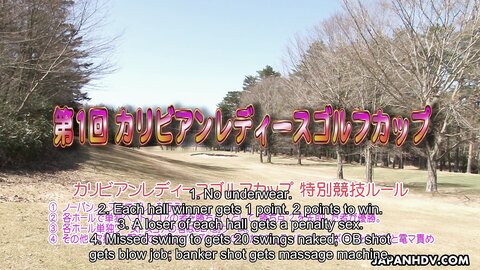 Asian Video  Golf Fan Erika Hiramatsu Nao Yuzumiya Nana Kunimi Scene 6 288