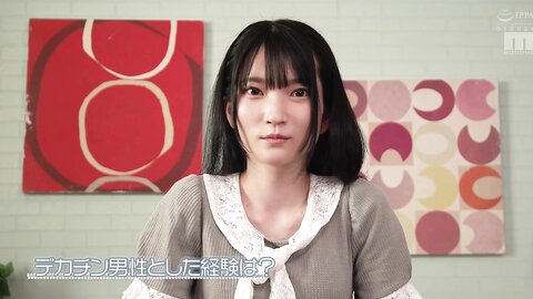 MIDV-290 [Uncensored] Beautiful Girl's Uterus Developed As A Sexual Zone By A Big Cock! Hinano Iori's Peeing Orgasm