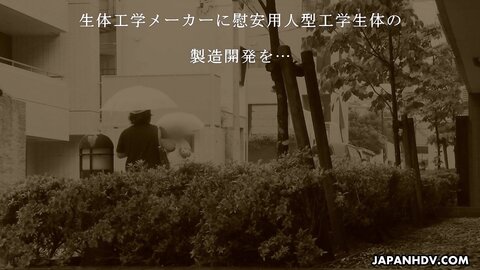 Asian Video  My Dream Maid Momoko Aiuchi Scene 1 359