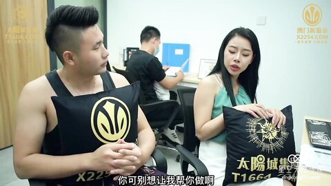 Chinese Porn 16 (XKVP077 Sexy wife makes money for her husband)