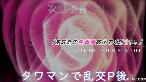 4732105 1 bonus videos available[Fixed Point 3P Ver]**pzzyxqx*z* Sara x Rio x Mr A｜Exposing their true faces, too raw N-Naka session. The video is available as a bonus video!