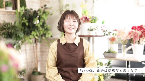 MIFD-647 Newcomer, Bright As The Sun, A Florist In Town With A Healthy And Slender Body When She Takes Off...