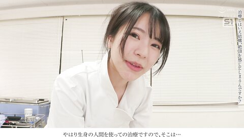 SONE-819 [4K] Saving The World With My Pussy! My Vaginal Juice Has Been Certified By The Government As A Special...