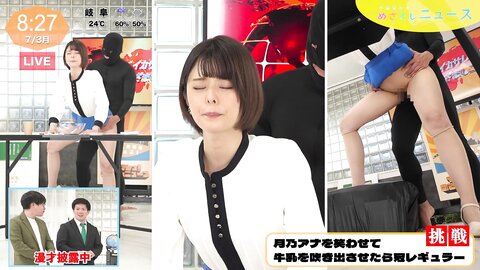 SGKI-021 - Runa Tsukino (Never Change Your Facial Expression While On Air)