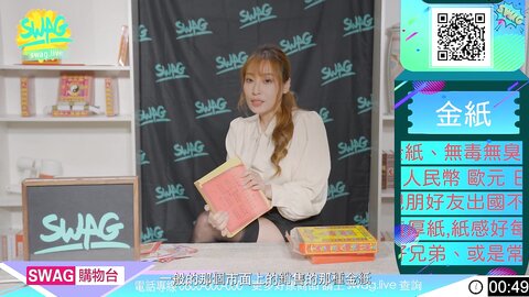 A Widows Libido Explodes On A Tv Shopping Show Asian Porn By Faphouse