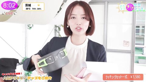 SGKI-049 (A Female Announcer Who Was Made To Climax At A TV Station) [UNCENSORED]
