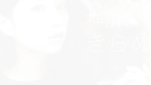 COPER-012 Kirameki - Mirei Kamiyama
