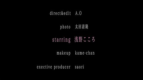 MBDD-2127 Sincerely - With All My Heart - Kokoro Asano