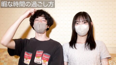 4741752 [Exclusive first shot]**pyjpqos*s* Too clean country**** college student (20) carefully sucks cock and ejaculates in mouth -> shameful lovemaking* palace penetration sex [model body].