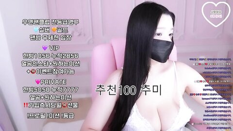 pandalive_kkotbi777_2025-07-12 13-27-03_720p_ㅂ)자연H 미드 대빵빵빵이큰애