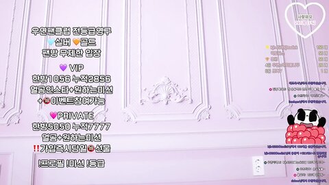 pandalive_kkotbi777_2025-07-12 13-27-03_720p_ㅂ)자연H 미드 대빵빵빵이큰애