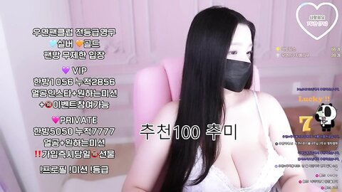 pandalive_kkotbi777_2025-07-12 13-27-03_720p_ㅂ)자연H 미드 대빵빵빵이큰애