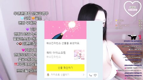 pandalive_kkotbi777_2025-07-12 13-27-03_720p_ㅂ)자연H 미드 대빵빵빵이큰애