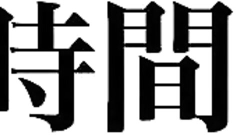 LCBD-01118 Shinonome Rules - Uumi Shinonome (Blu-ray Disc)