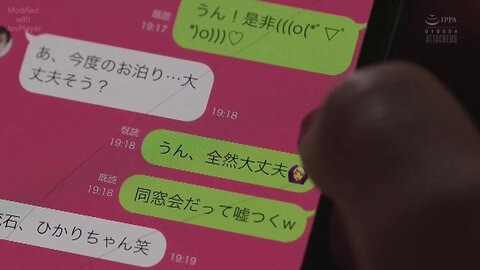 ADN-323 [Uncensored] I Fucked My Wife Who Fell In Love With Her Affair Partner And Now Hates Me Hikari Ninomiya