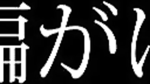 4574670 50% OFF!!![Big tits cosplay delivery]**pyjpqos*s* Sometimes blurts out in Russian, the next-door a**a who delivers Hcup Raki, paizuri.