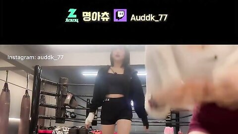 Auddk_77 (명아) - 명아는 오또케 (9)
