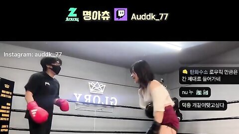 Auddk_77 (명아) - 명아는 오또케 (9)