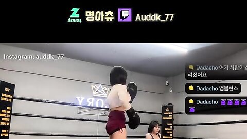 Auddk_77 (명아) - 명아는 오또케 (9)