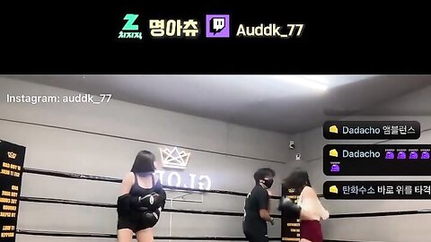 Auddk_77 (명아) - 명아는 오또케 (9)