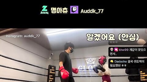 Auddk_77 (명아) - 명아는 오또케 (9)