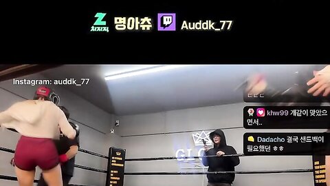 Auddk_77 (명아) - 명아는 오또케 (9)