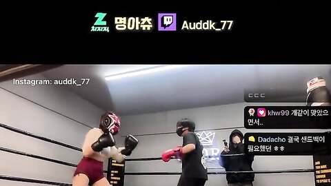 Auddk_77 (명아) - 명아는 오또케 (9)