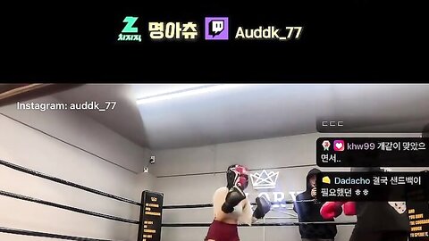 Auddk_77 (명아) - 명아는 오또케 (9)