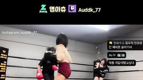 Auddk_77 (명아) - 명아는 오또케 (9)