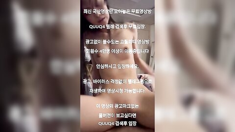 Korean Amateur 08 (Princess Yoon's face full video)