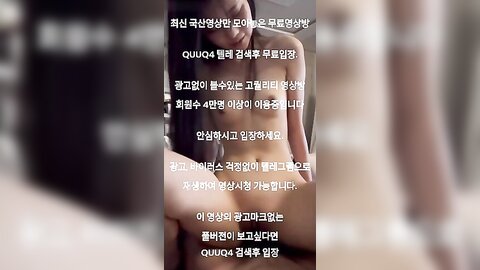 Korean Amateur 08 (Princess Yoon's face full video)