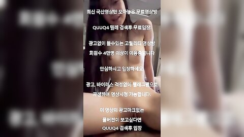 Korean Amateur 08 (Princess Yoon's face full video)