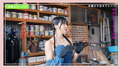 週プレ 2025.06.02 No.22 DVD 七瀬なな
