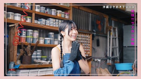 週プレ 2025.06.02 No.22 DVD 七瀬なな